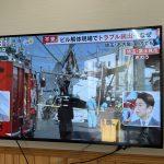 メディアで騒がれている解体現場事故