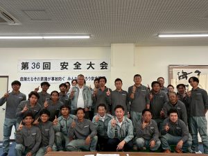 あんしん解体の村上建設